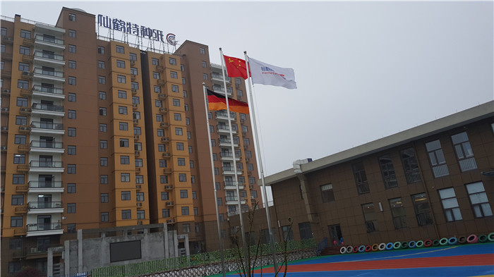 仙鶴股份有限公司官方網站