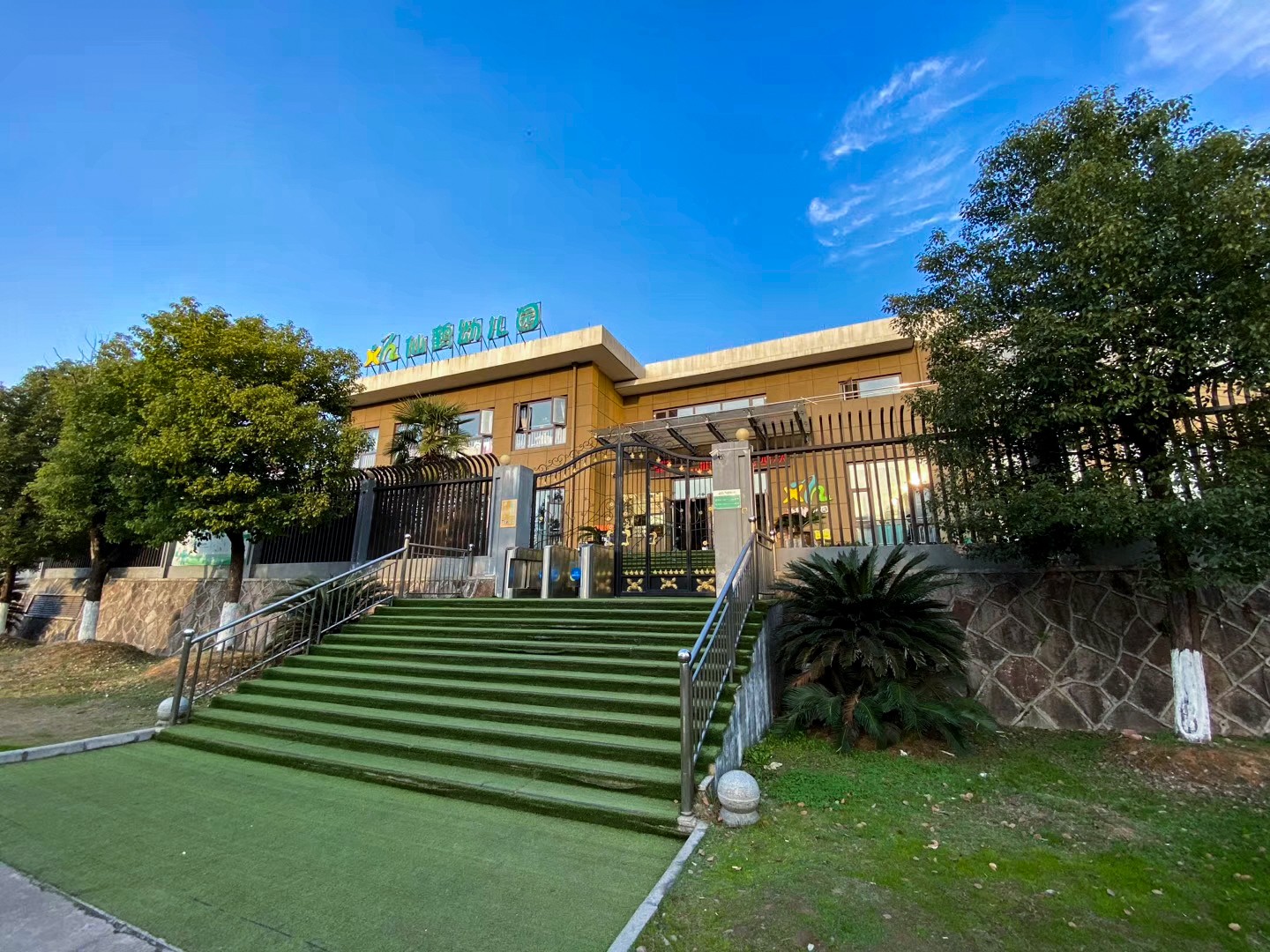 仙鶴股份有限公司官方網(wǎng)站 仙鶴股份有限公司官方網(wǎng)站