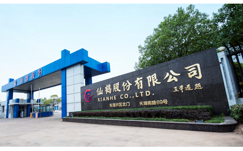 仙鶴股份：2019年營收突破45.67億 引領國內紙基型新材料產(chǎn)業(yè)風潮