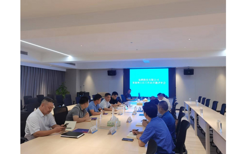 召開姚雙全博士后開題報(bào)告會(huì)：二氧化氯對(duì)木質(zhì)素的高效氧化機(jī)制及其構(gòu)建高效清潔漂白新方法的研究